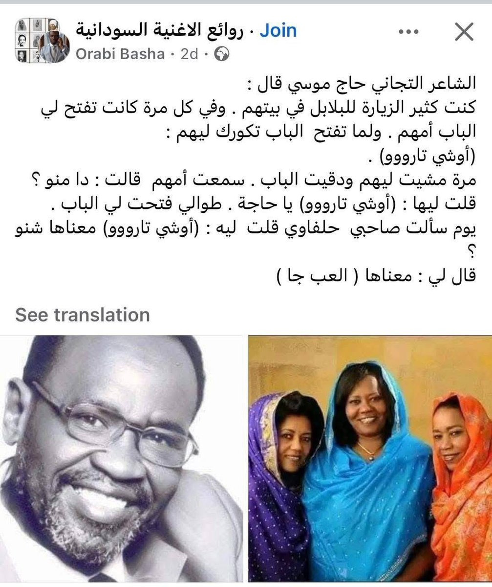 ودالخالة-المثقف (@stickzool) on Twitter photo 