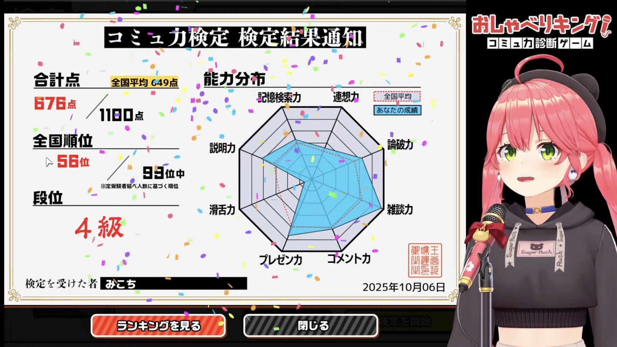 ホロライブ オーバーフレーム クライマックス ホロライブ オーバーフレーム クライマックス Amazon