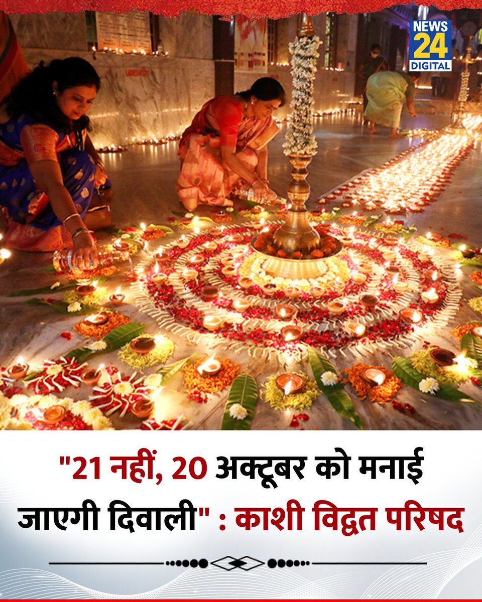abhishekrajaram's tweet photo. ये दिवाली 🪔 GSTR-3B वाली….!!

आप तो Office आ जाओगे 
Client और Client का accountant 👨‍💼 नहीं आयेगा!!

What about 22nd and 24th?

By the way 19th is Sunday. https://t.co/x9LefTpxD5