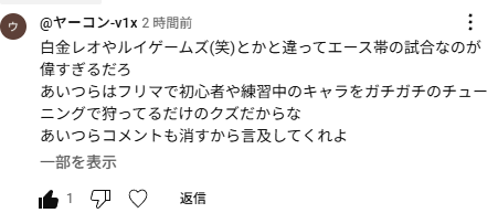 オーバーホール名言bot tweet media