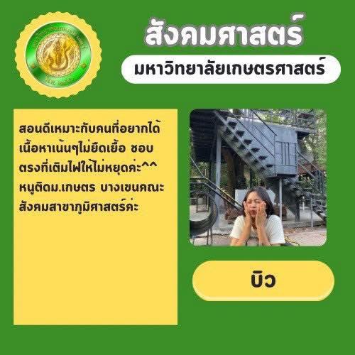 MATH_DRAFT's tweet photo. ขอบคุณ DEK 68
ที่มารีวิวน้าาาา
.
ดีใจและภูมิใจ
กับทุกๆความสำเร็จ
ของพวกเราด้วย
🤗🤗🤗🤗
#EP28
#พี่ดราฟ https://t.co/GPTENBmWp0