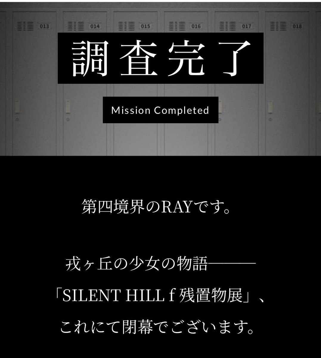 遺品整理◼️蔵からかなり古い超特大な星4つの謎のお皿が出てきた！ 遺品整理◼️蔵からかなり古い超特大な星4つの謎のお