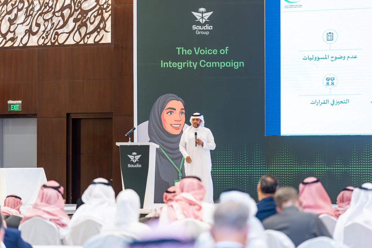 عقدت #مجموعة_السعودية بالتعاون مع هيئة الرقابة ومكافحة الفساد <a href="/nazaha_gov_sa/">هيئة الرقابة ومكافحة الفساد</a> وبحضور معالي المدير العام المهندس <a href="/ibrahimAl_Omar/">إبراهيم العُمر</a>، ورشة عمل موجهة للقيادات العُليا بعنوان "السلطة الإدارية وتفويض الصلاحيات" والتي استهدفت رفع كفاءة الرقابة على الأداء وتقليل المخاطر التشغيلية تعزيزاً