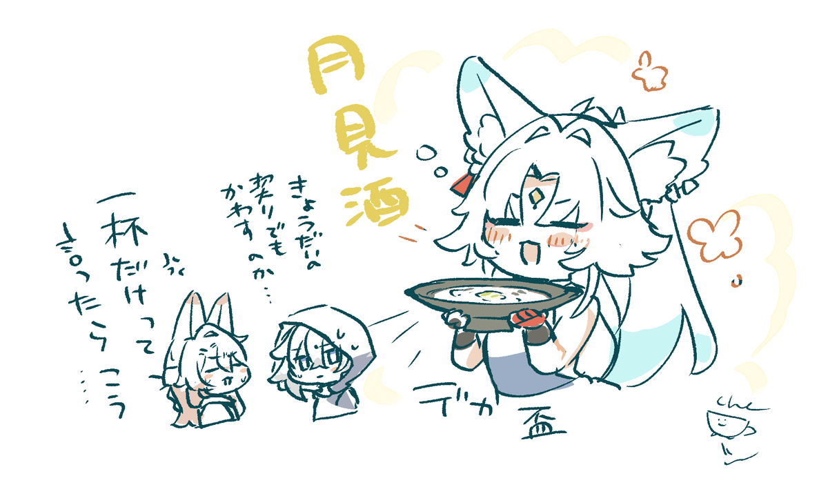 1杯だけって言ったら極道みたいなデカ盃持ってくるやつ