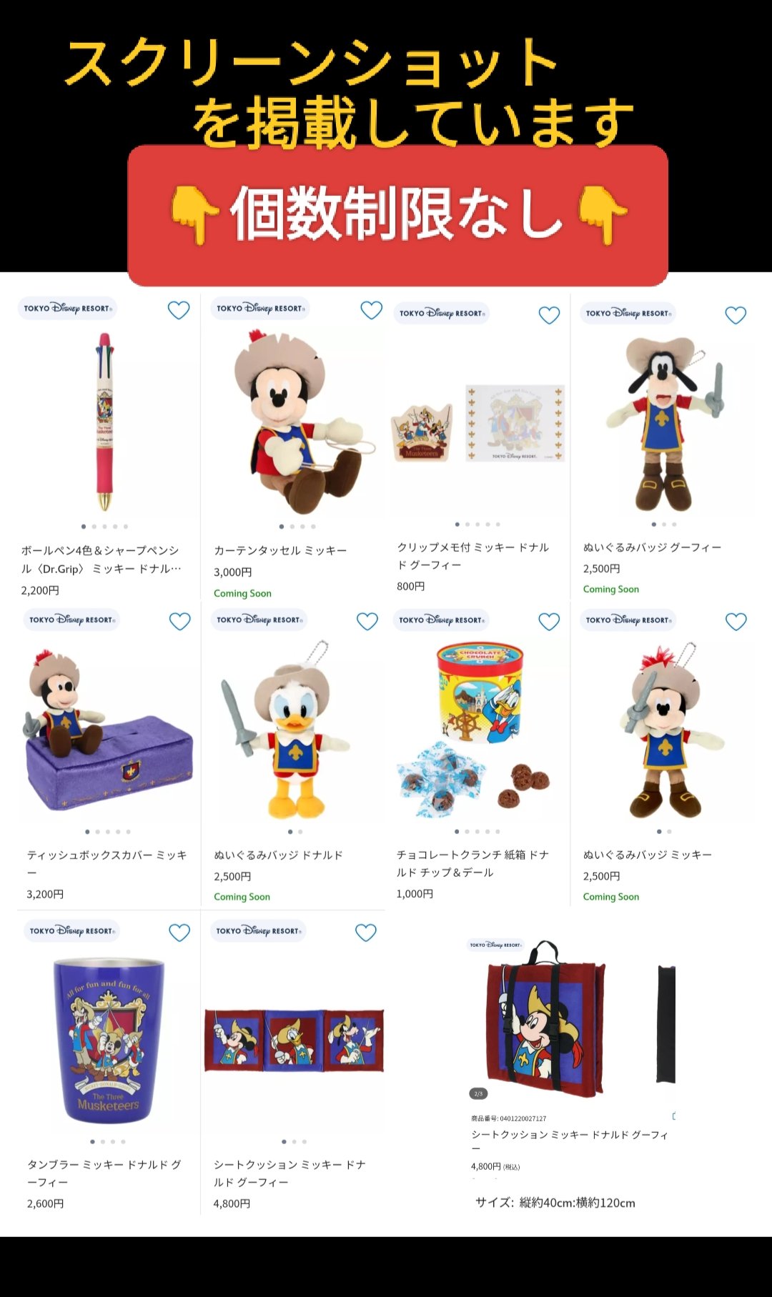 Disney US公式 現地購入 楽天市場】【取寄せ】 ディズニー Disney US公式商品 スペース