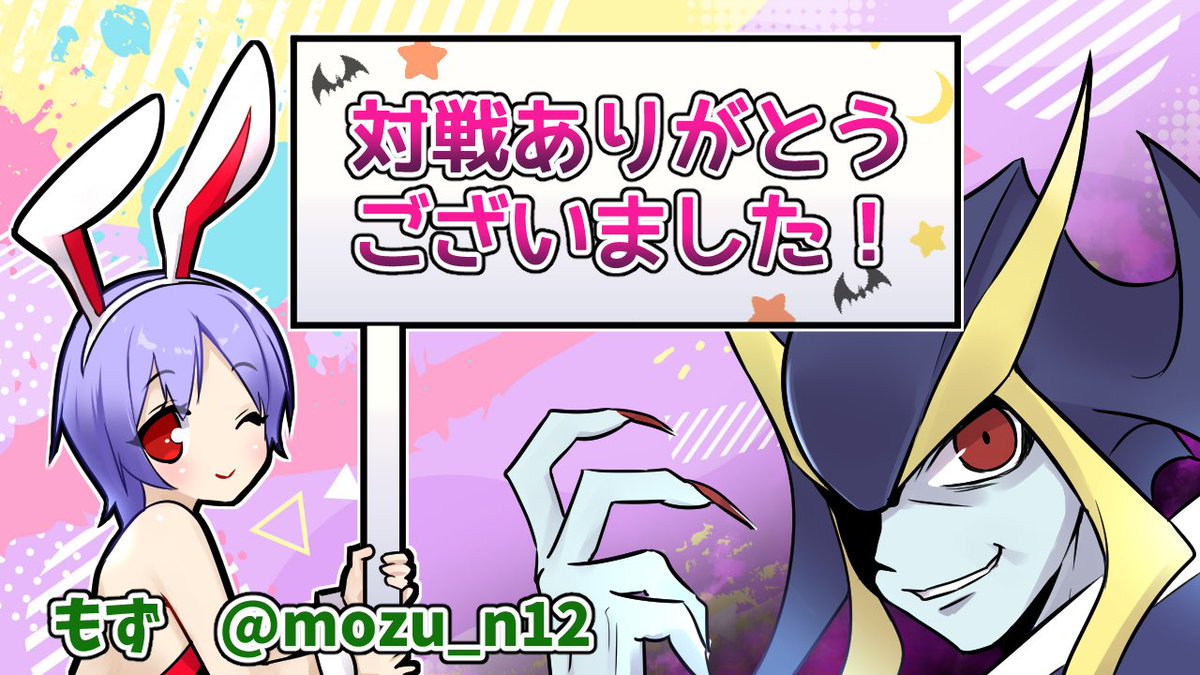 Mozu_n12 tweet picture