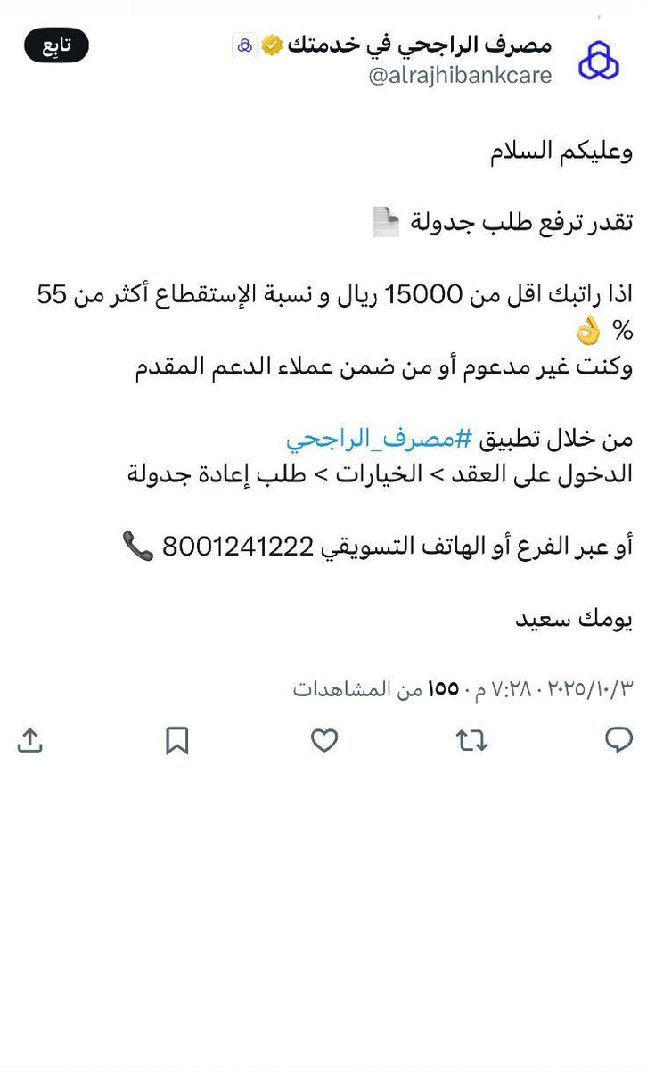 محمد السناح tweet media