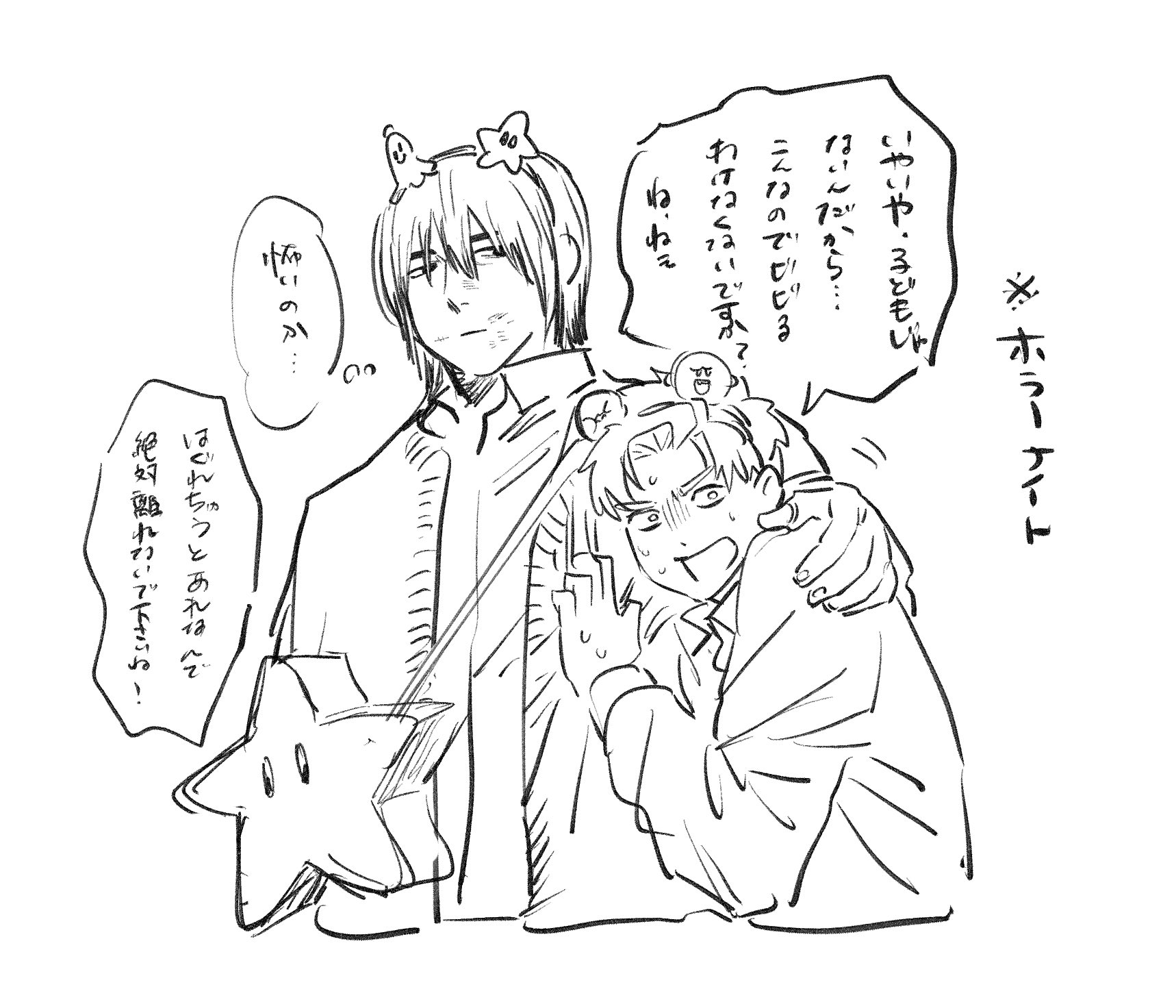 ななこ (@77saka7) / X