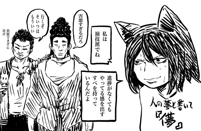 割り切って進めていくしかないか。

#喧嘩稼業と日々のあれこれ 
