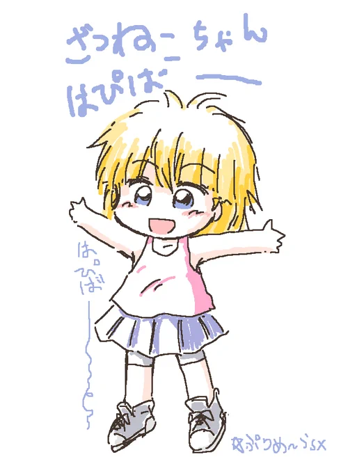 ざつねこ ちゃん はぴばーーーーーーーーーーーーーーーーーーーーーーーーーーーーーーーーーーーー