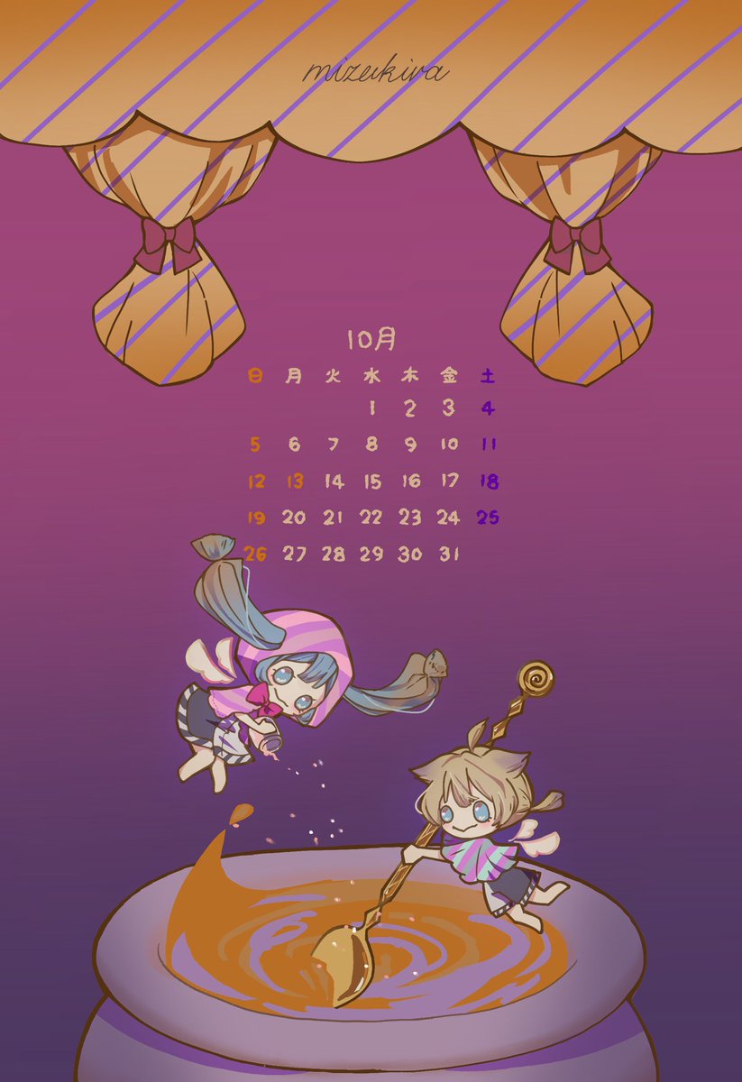 10月はハロウィン🎃
キャンディを作る妖精さんをテーマに壁紙を描きました
すでに一週間過ぎてしまいましたが💦
使いたい方はご自由にどうぞ！
#レンミク