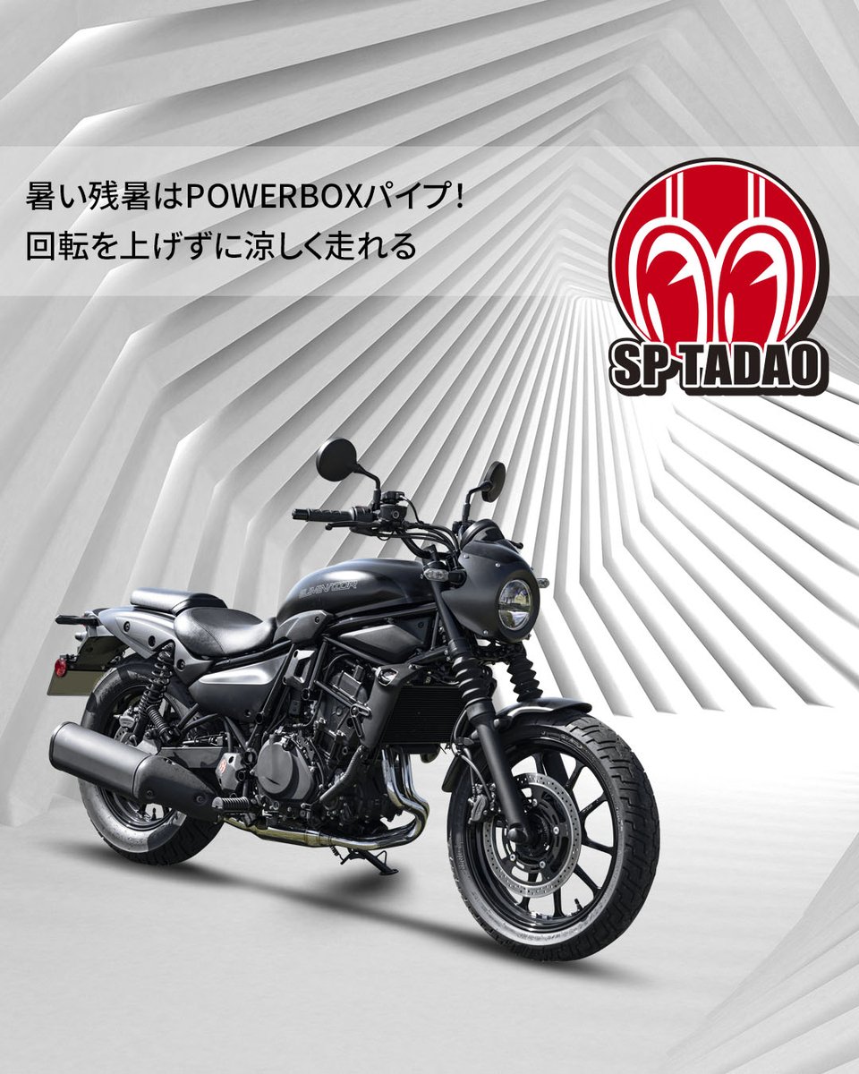ばめ太郎 sptadao on X: 