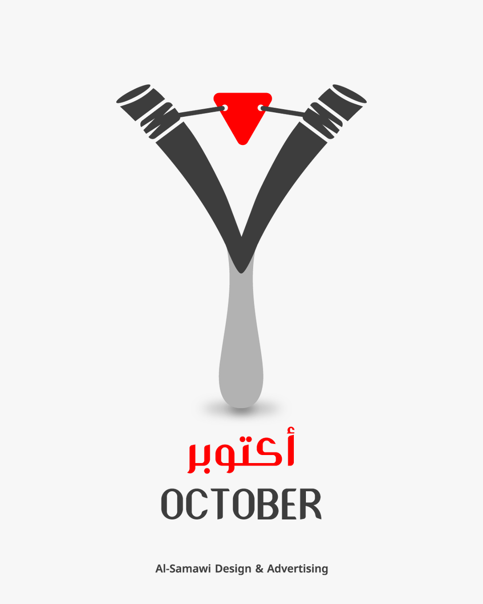 Al-Samawi | السماوي للتصميم (@asgdpp) / Posts / X