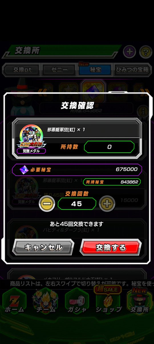 g0802_u's tweet image. やっと極限