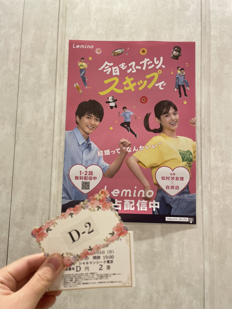 SecondYuri2's tweet photo. ほんわかしてました
こういうので初めて当たった！ https://t.co/uM8YPa8wPd