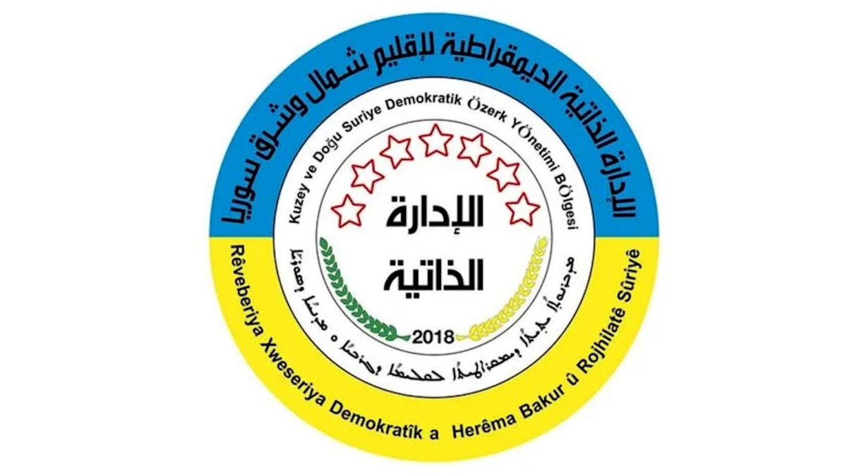 🎙الإدارة الذاتية: غياب الجدية في الحلول الوطنية يدفع بعض الأطراف للاعتماد على لغة السلا(ح) بدل الحوار البنّاء
🎙الإدارة الذاتية تؤكد على أن السلام والحل الديمقراطي هو السبيل الوحيد لإنهاء الأزمة السورية
🎙الإدارة الذاتية تدعو أبناء إقليم شمال وشرق سوريا لدعم صمود سكان الشيخ