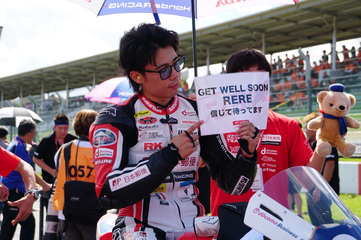 🔴日本郵便Honda RACING🔴

#がんばれレレ

 <a href="/Rei_Wakamatsu/">若松怜/ReiWakamatsu</a> 
<a href="/nishimura_sho/">西村 硝 sho nishimura</a> <a href="/okazaki_shizuka/">岡崎 静夏☠️🎀</a> 
 #ティープロ #日本郵便docomobusiness #全日本ロードレース #JRR #JGP3 #若松怜