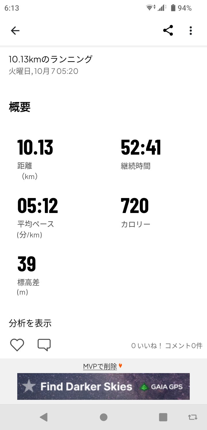 moコメント値下げします。 桃もも夫（＝ε＝） on X: 