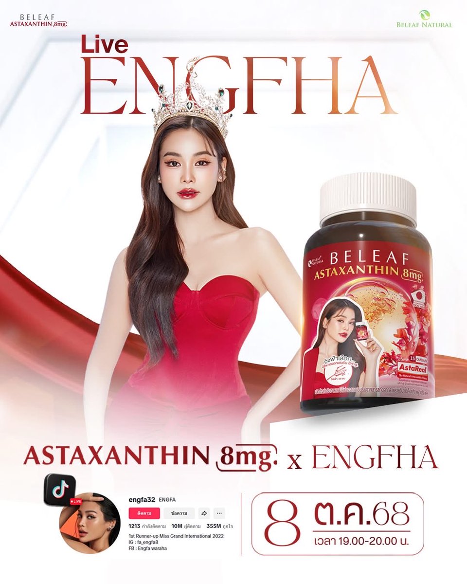 EngfaBrasil's tweet image. 🔥Engfa Live! A maior promoção da Astaxantina da Beleaf! Grandes brindes, descontos e muitos mais! 🎁
📆 8 de outubro
⏰ 19h às 20h 🇹🇭 | 9h às 10h 🇧🇷
🎥 TikTok Live: engfa32
Quer ver uma pele viçosa e radiante como a da Engfa?
Não perca esta oportunidade!
DAZZLING DELIGHT…