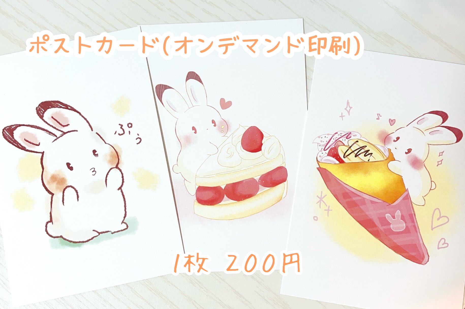 レアなピンバッジセット！ペコちゃんキョロちゃん、ノバうさぎ、ベイちゃんピカチュー ゆきうさ ぴょんちゃん。 on X: 