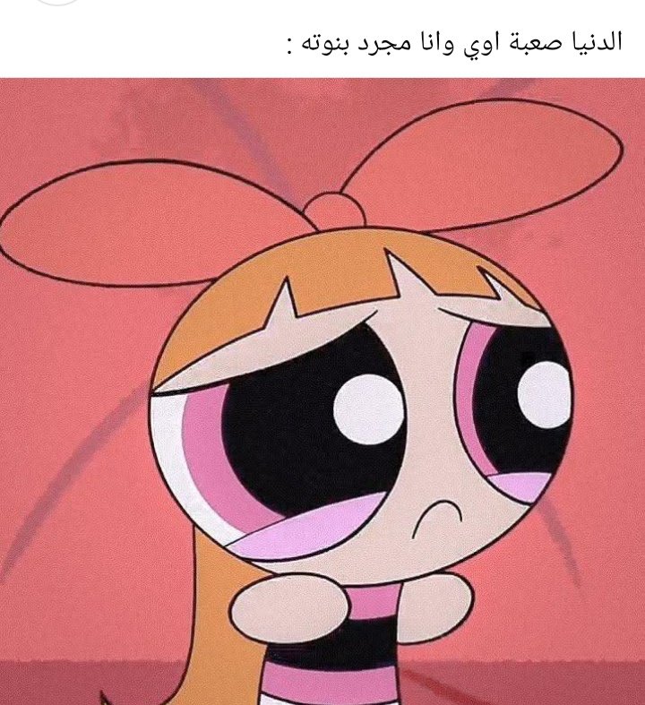 ema (@iemanayman) on Twitter photo 