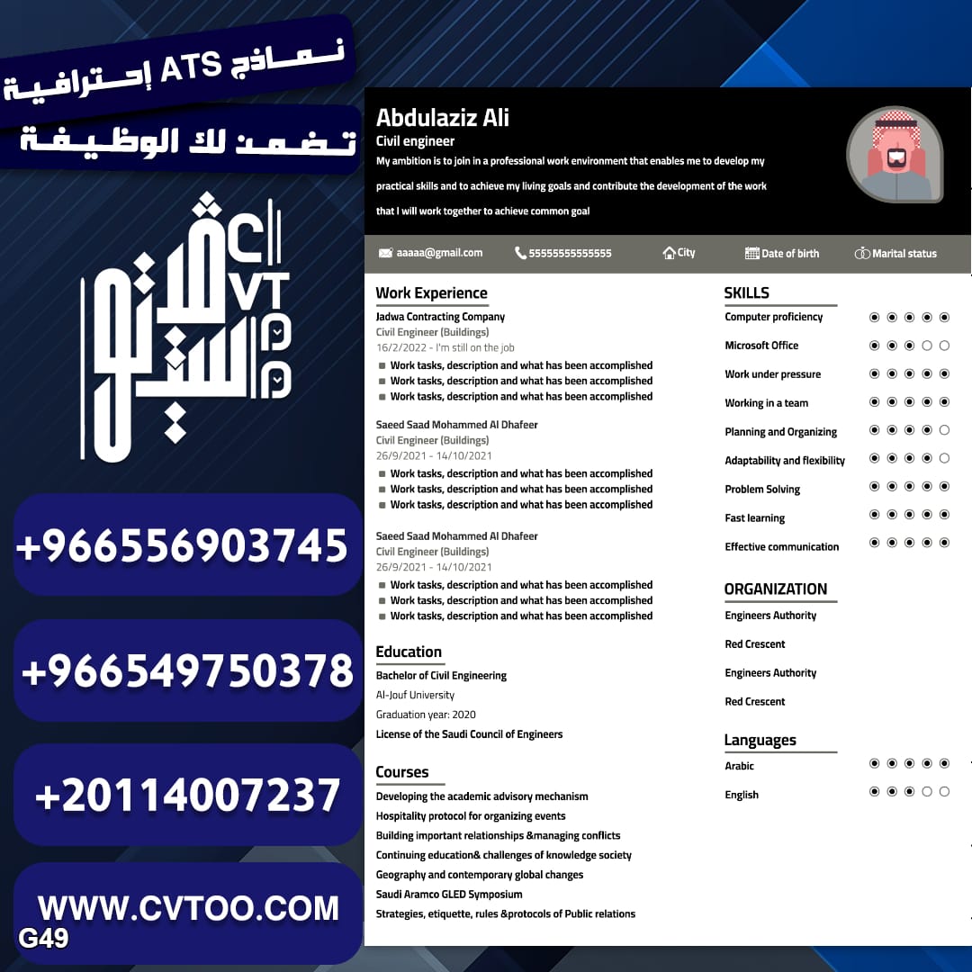 g451641420's tweet image. سيرتك الذاتية هي سرّ فرصتك!
لوجو – بزنس كارد – دعوات ✨
تصميم احترافي وسريع يخليك مميز.&quot;
#يوم_الشبه_العالمي