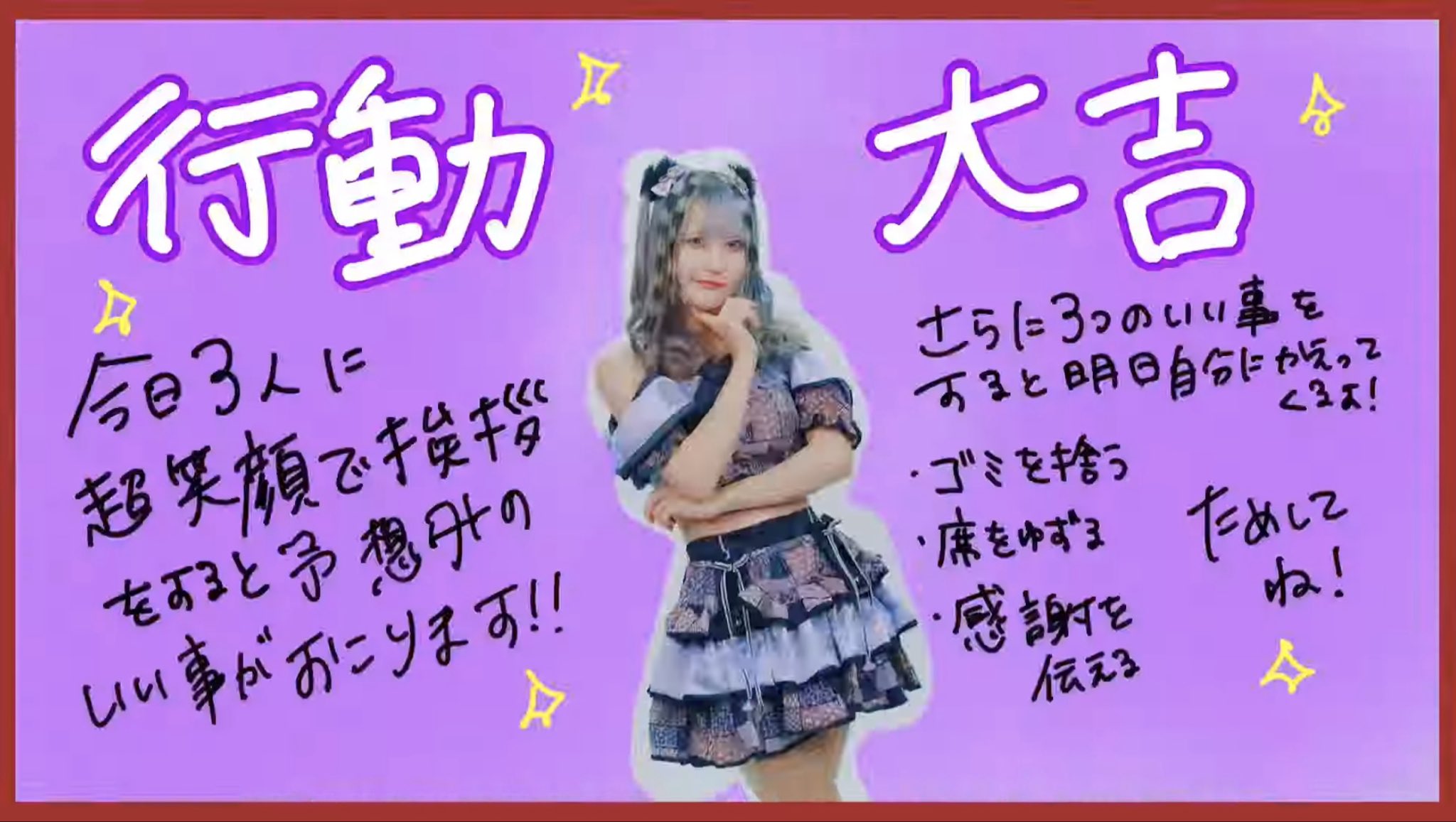 あさみん 普通のあさみん (@ASMN0704rd) / X