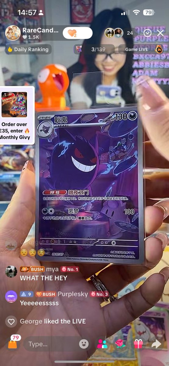 "dOnT dO tIk ToK rIp AnD sHiP!"... Whatever... Had some banging pulls this week!