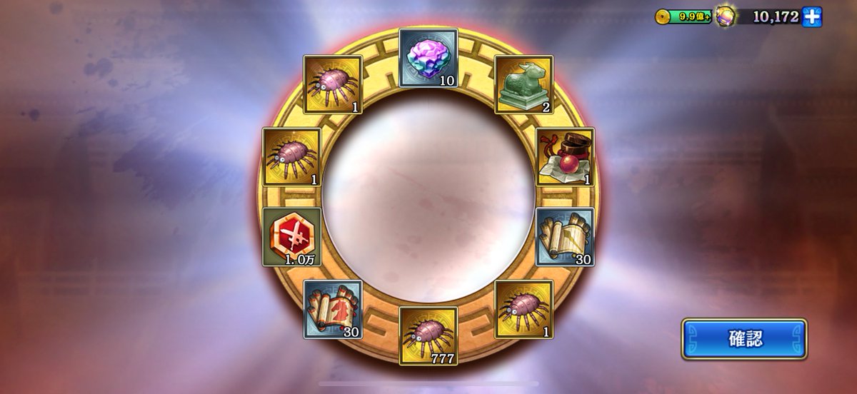 もうっ🌕😡🫵

#月齢ガチャ