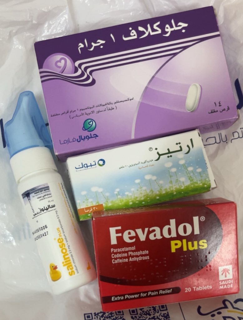 أحلى شي لما تكون المسافة قريبه بينك وبين بيت صاحبتك، تنقذك اذا مرضتي😔❤️.