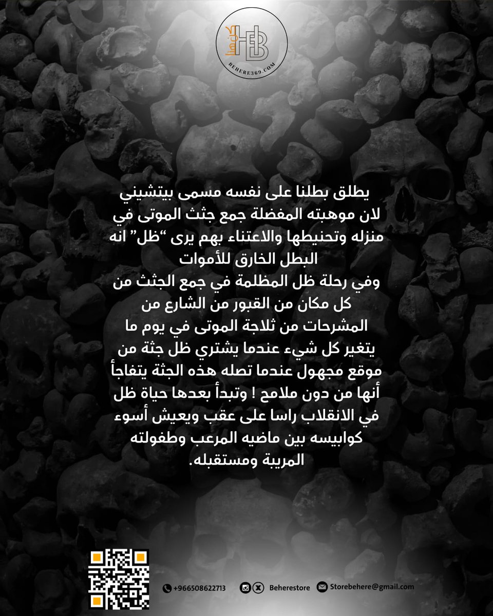 🔸 كُــن هُنا🔸 tweet media