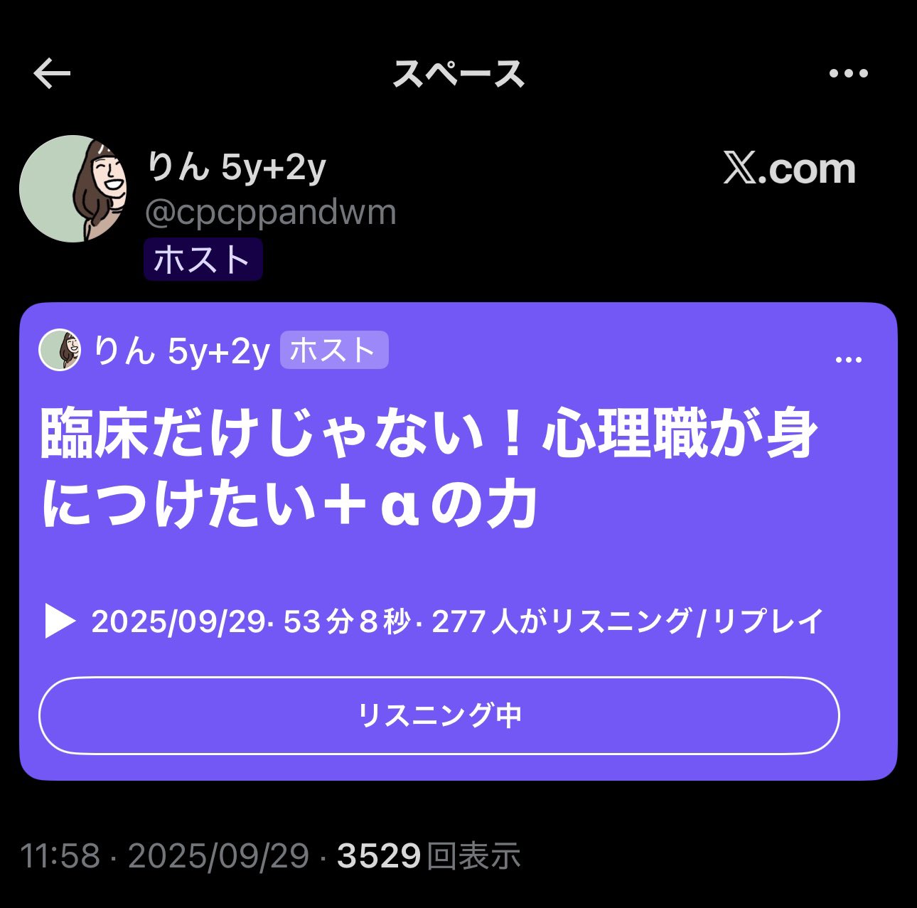 数年前に購入したのですが使う事なく眠っていました。 Nostalgic Showa] Suspicious mail-order advertisements and