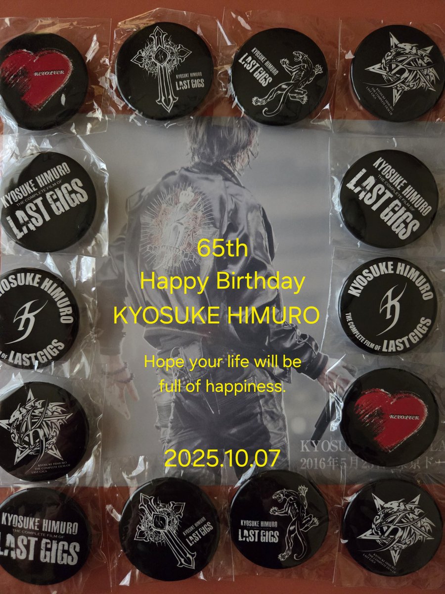 氷室京介 ツアーグッズ まとめて 氷室京介 ツアーグッズ まとめて 氷室