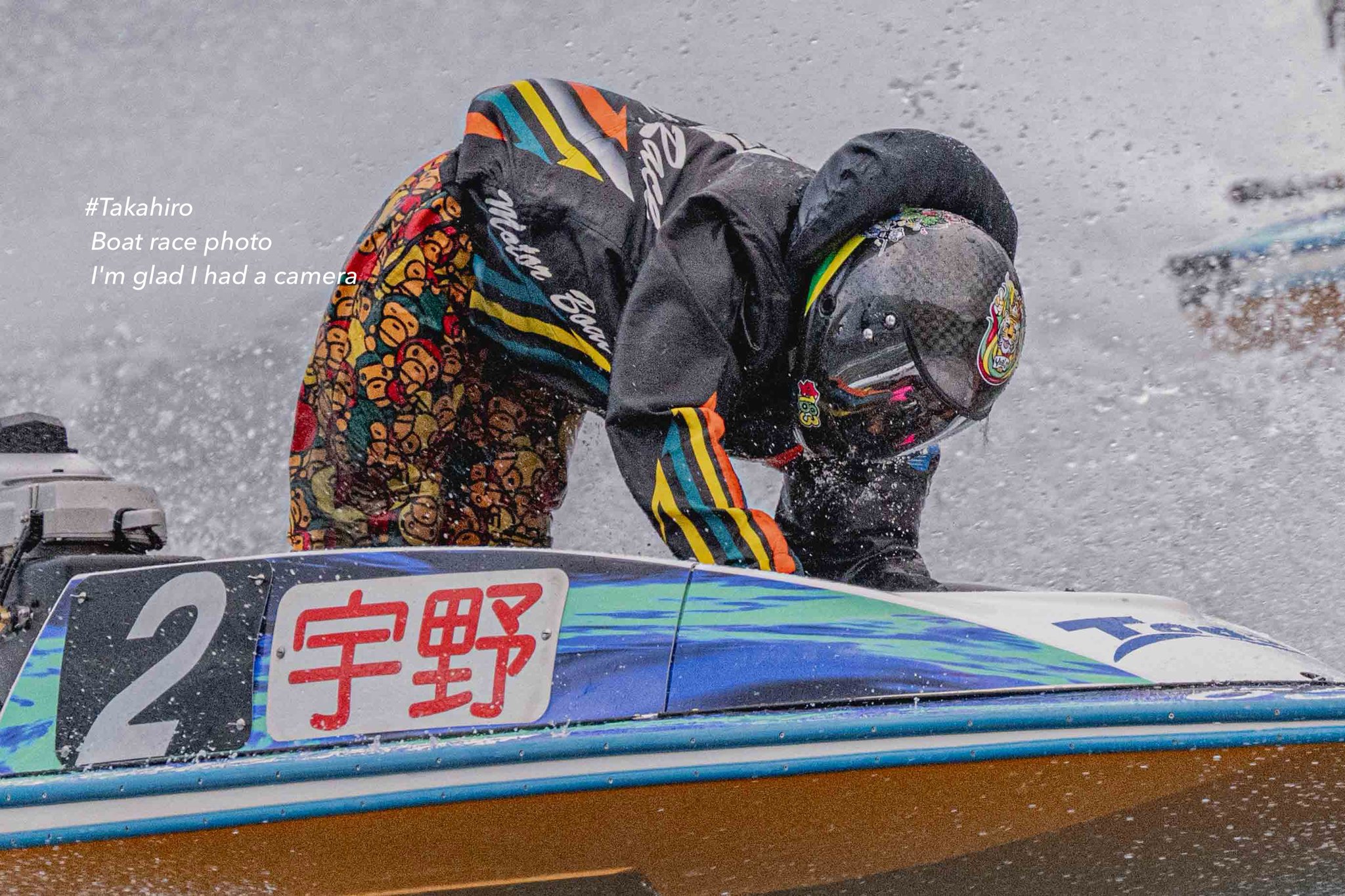 ボートレース Takahiro on X: 