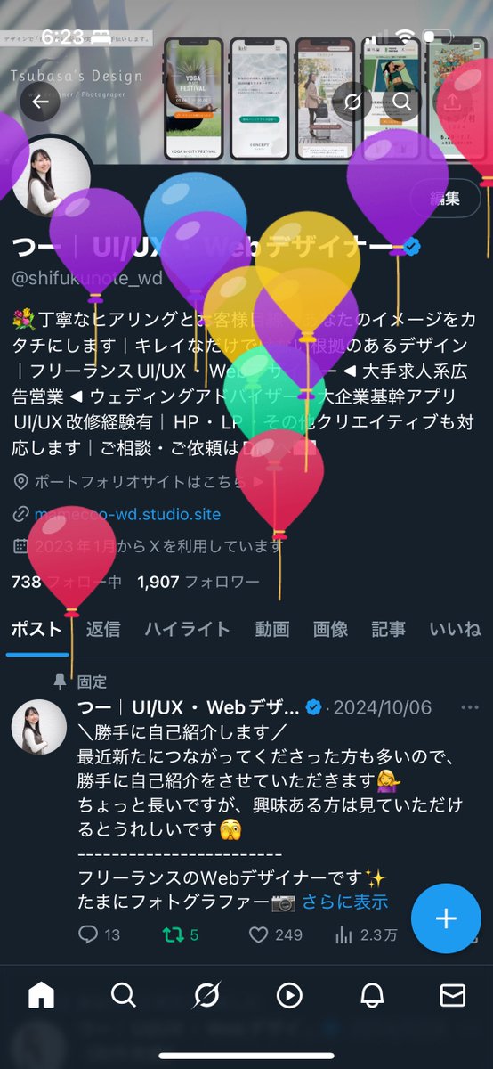 つー｜ユーザー視点で設計するWeb / LPデザイナー tweet media