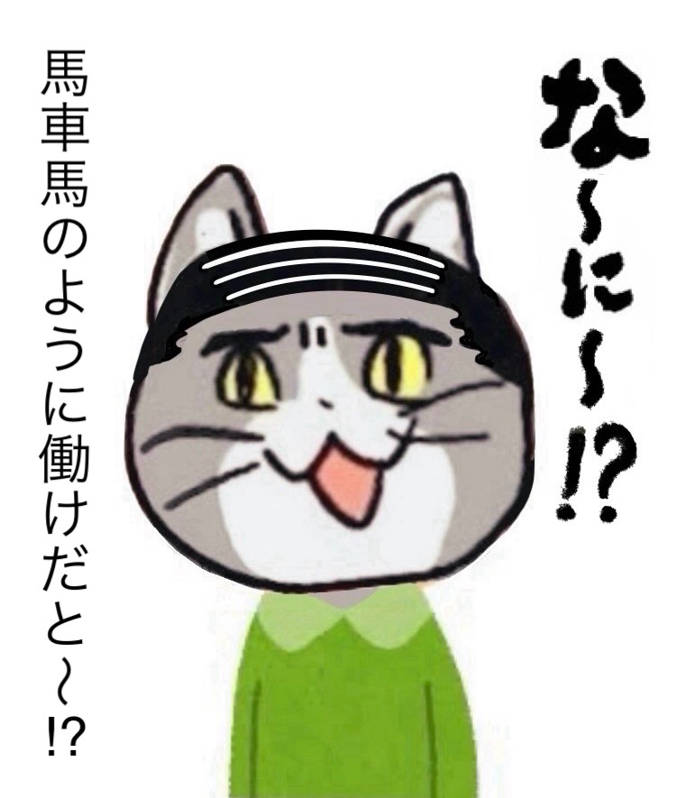 メルワキ on X: 