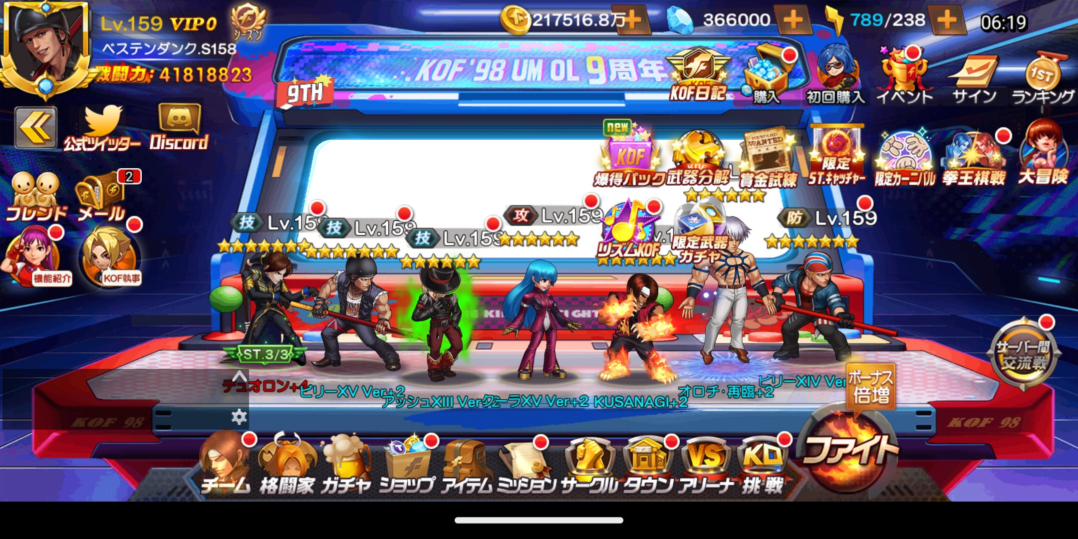 メガトロン🏈⚾️🏍️⚡ on X: 