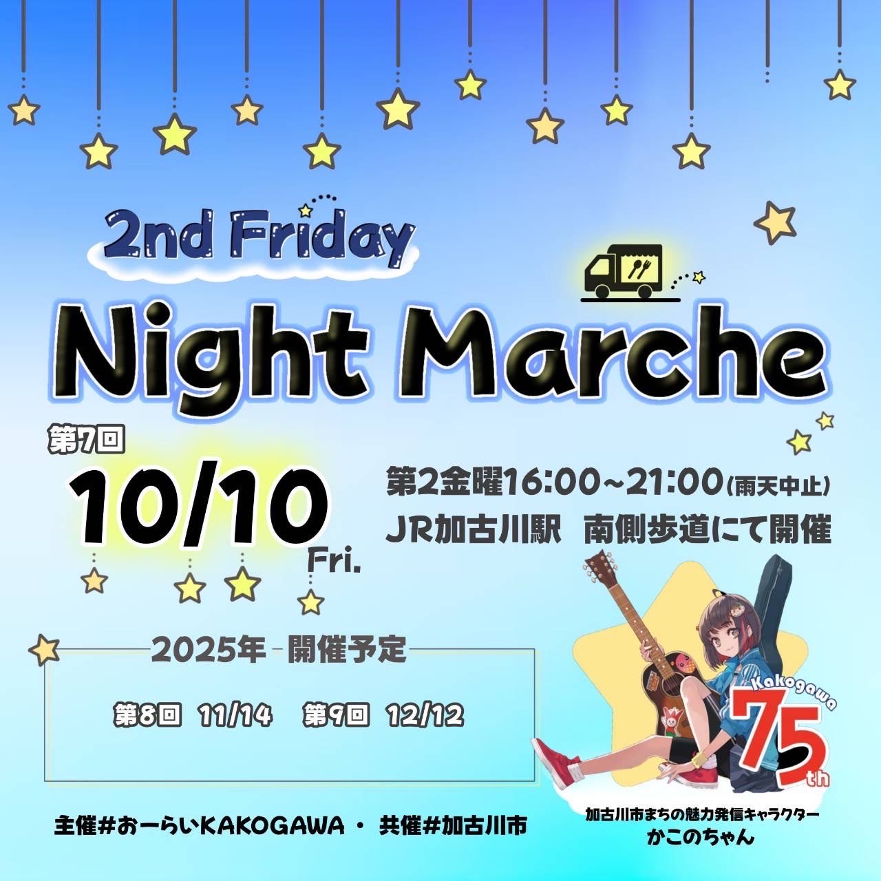 昭和３０年代？　高校生愛唱歌集　高校時代４月号第２付録 昭和30年代？ 高校生愛唱歌集 高校時代4月号第2付録 本