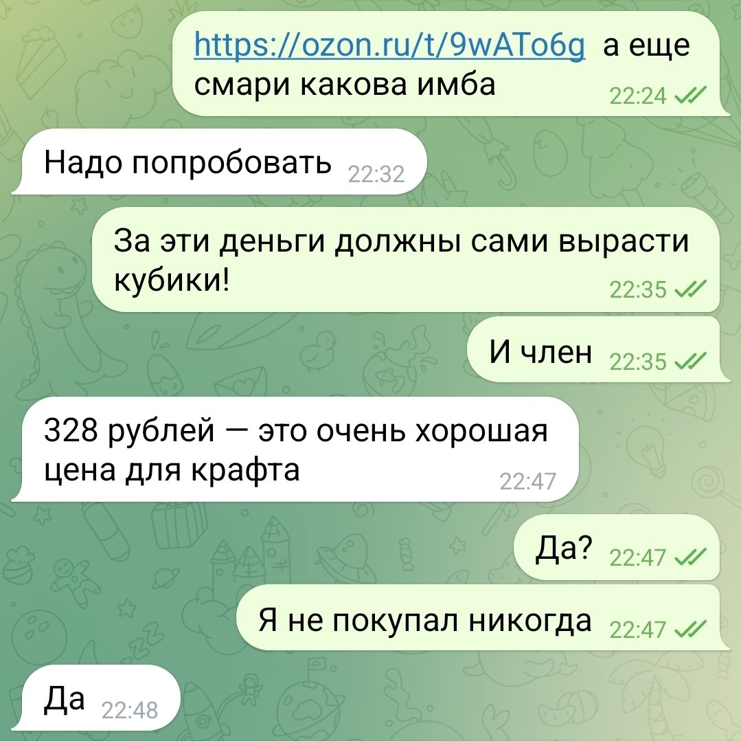 Я уже триста лет не смотрел почём пиво. Думал типа 100 рублей за бутылку или 300-400 в баре. А тут вона чо