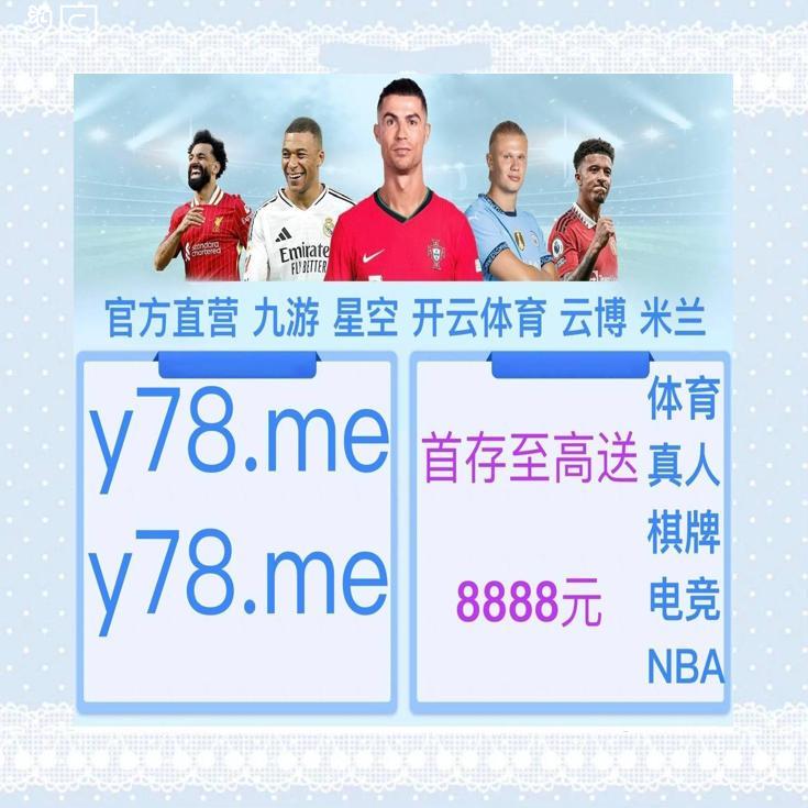 namchulk's tweet photo. 🦜💂✨2431
开云体育 ⏸ 开云😇 乐鱼体育 百家乐 星空体育  MK体育 乐鱼  百家乐 爱游戏 九游 pg开云 百家乐🍣棋牌电竞📄
AOA体育
米兰体育⤴
盈嘉体育🌽
寻龙探宝 🍻🍁九州酷游
半岛体育💊 https://t.co/wG3CtU8st1