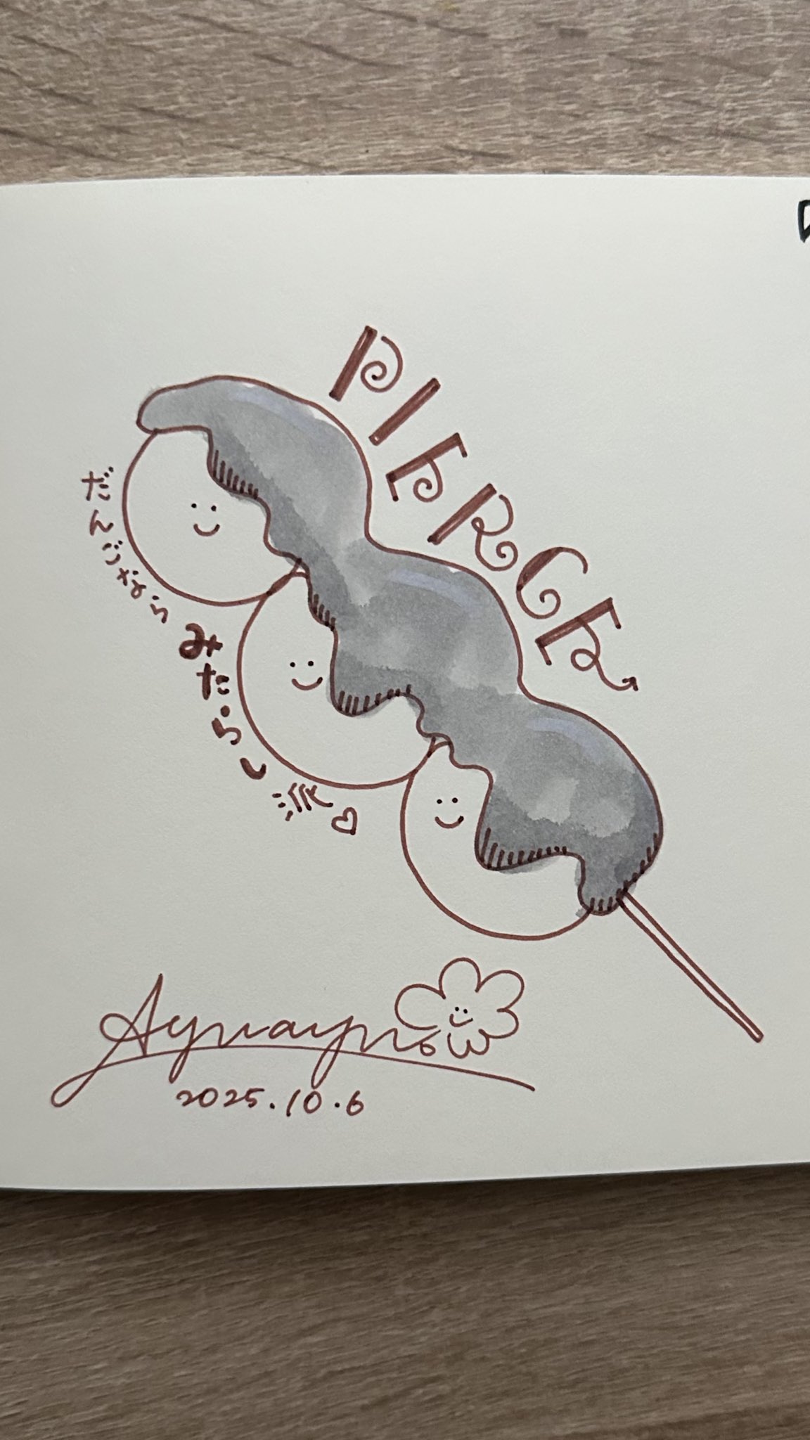 あゆあゆ｜文具クリエイター【10/11小学校のお祭り出るよ