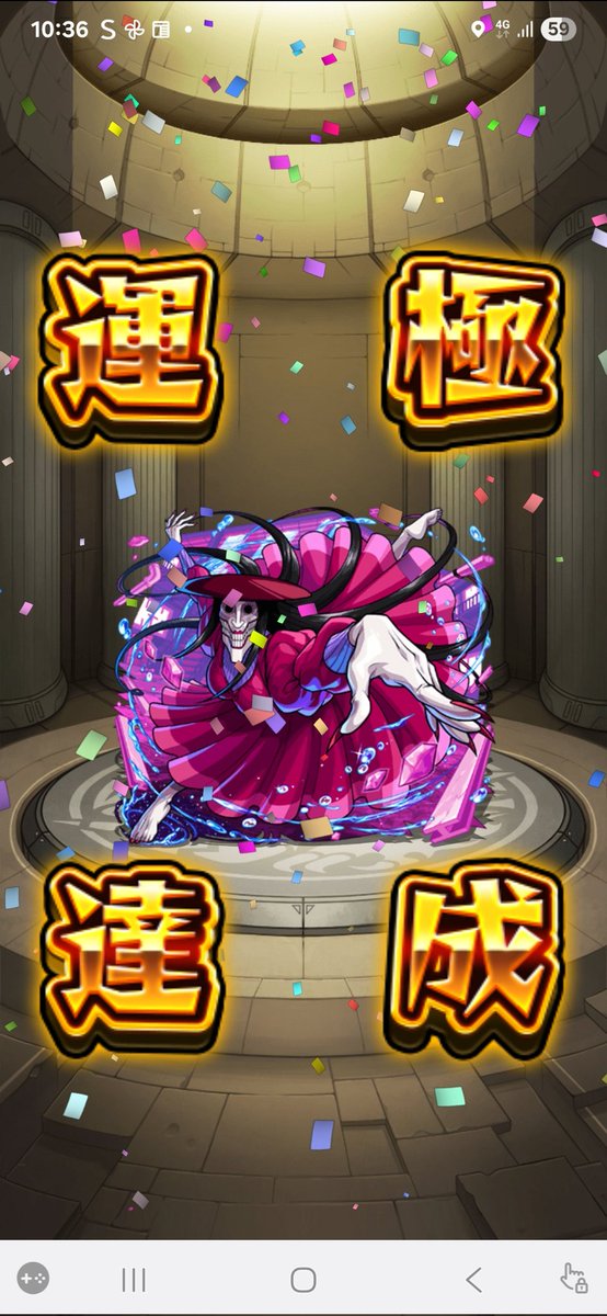 a様 アース・スターノベル