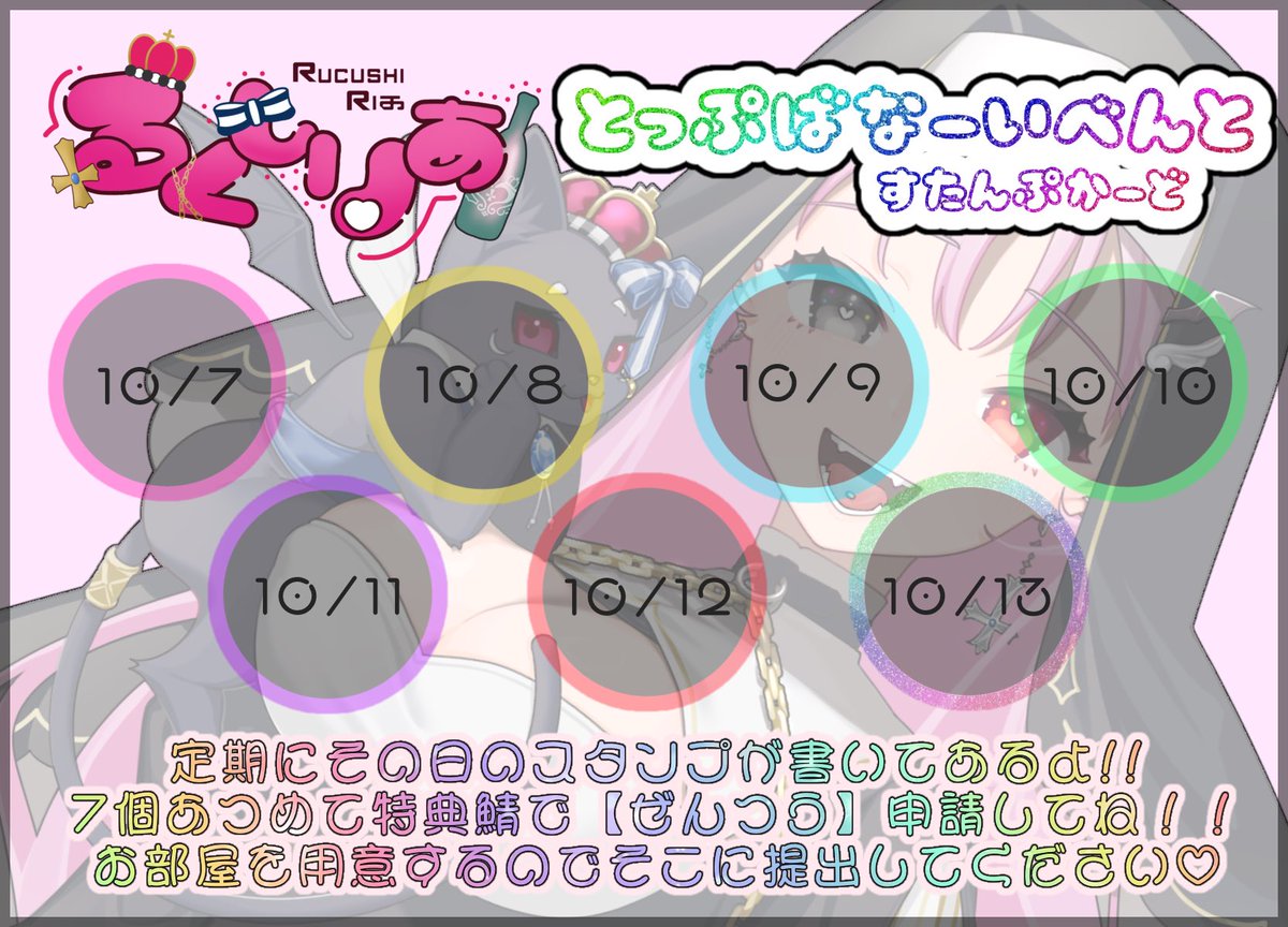 #リあのバナイベ記録

ばないべ中全日来場特典.ᐟ.ᐟ
（好きなのが選べまつ）

☆リあとのペアSDでじぐっつ作成!!
（SD（量産）プレゼント🎁付）

★通話権（10分）

☆リあがあなたの自画像アイコン
描いちゃいます!!（本気!!一緒に最高なの作ろ）