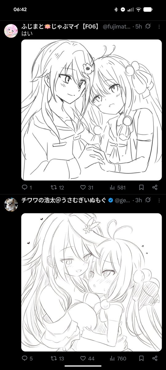0Δ@旦那ｧ! tweet media
