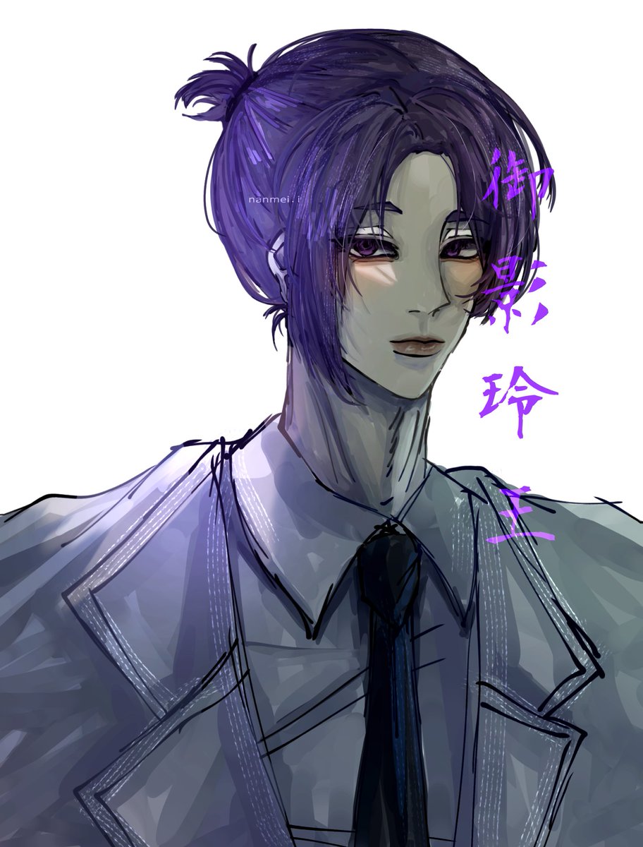 #chigirihyoma #nagiseishirou #reomikage