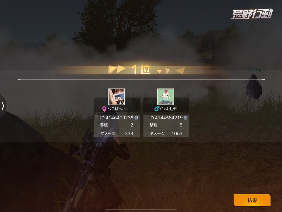 いつき(オックスフォード) (@gobouitsuki) on Twitter photo 