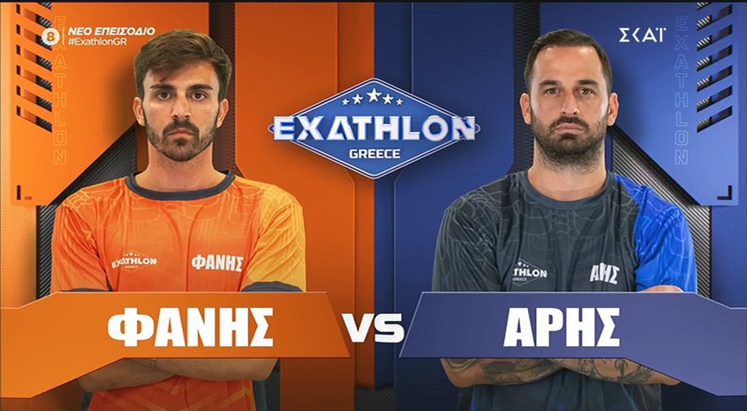 Λοιπόν για να μη δουλευόμαστε

Τα καθαρά στατιστικά είναι 14-8
Αν βάλεις και το reset πάει 14-9
Αν βάλεις και το mini game πάει 14-10
Αν βάλεις και ένα που δεν είδαμε 14-11
Και αν βάλεις και ένα στη φαντασία των σοιλεδικων πάει 14-12

Βάλε βάλε, ο νιος είναι λεβέντης

#exathlonGR