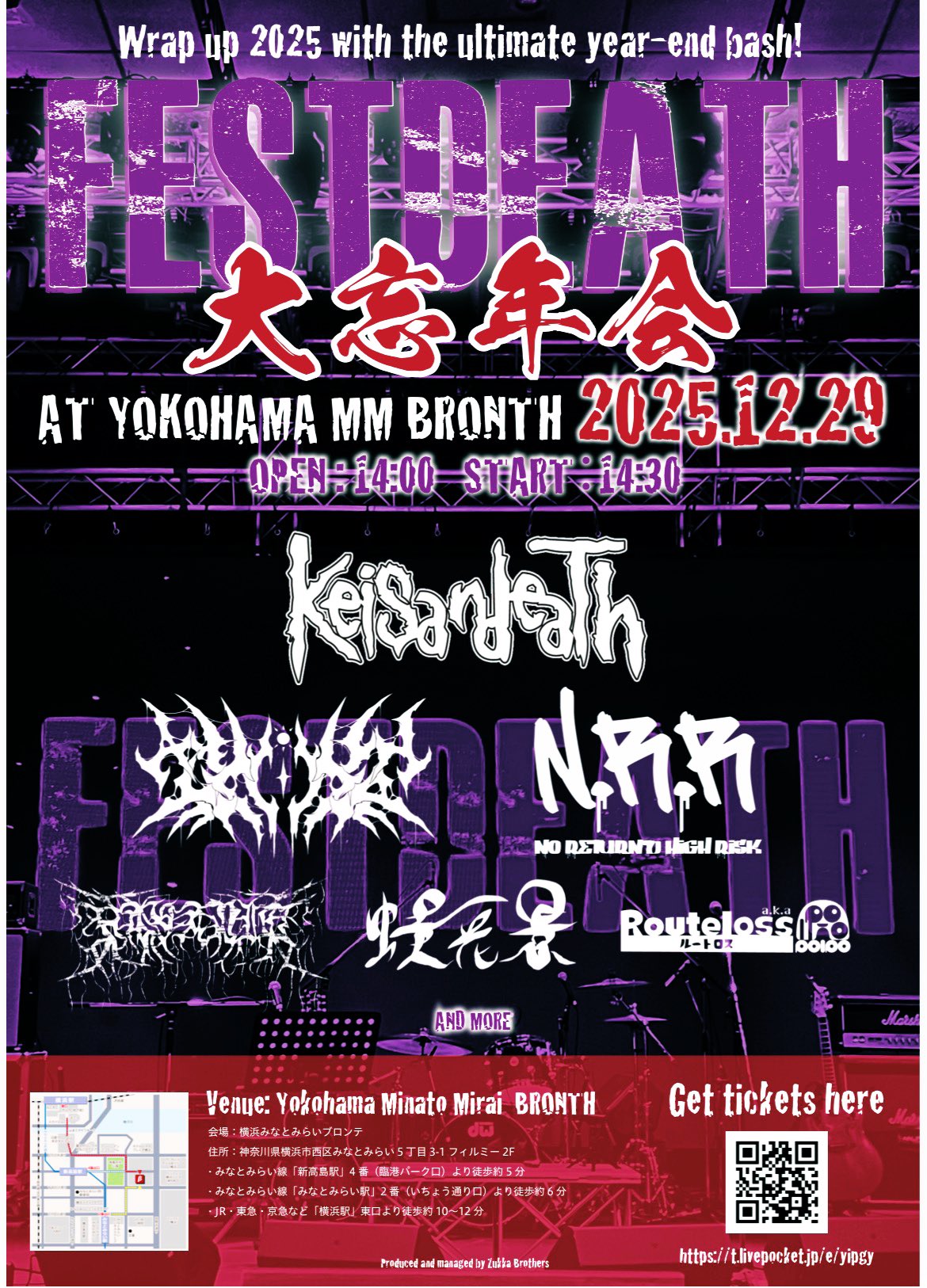 アングリー 🎸GS202510/12(日) EX THEATER ROPPONGI 🎸 on X