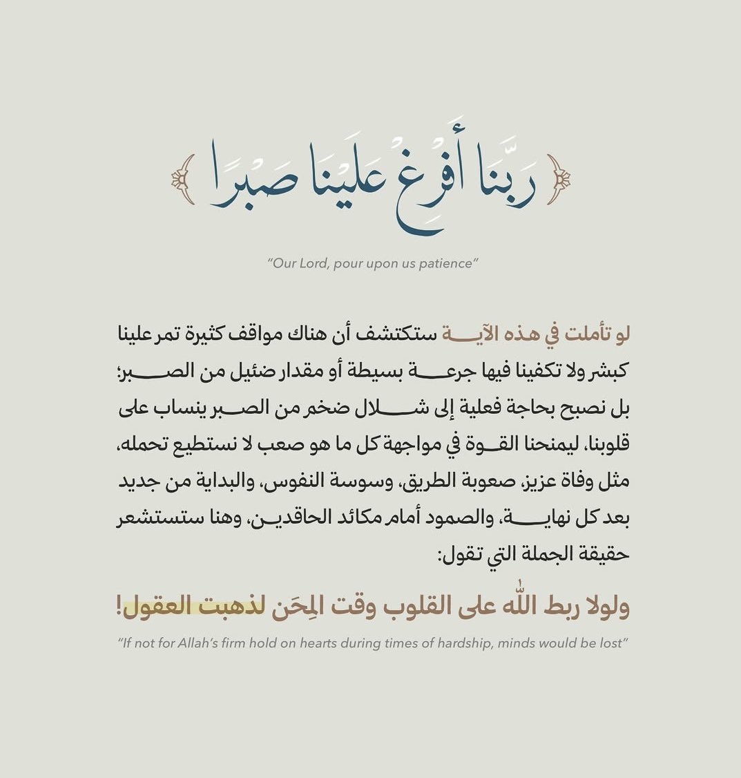 أدعية tweet media