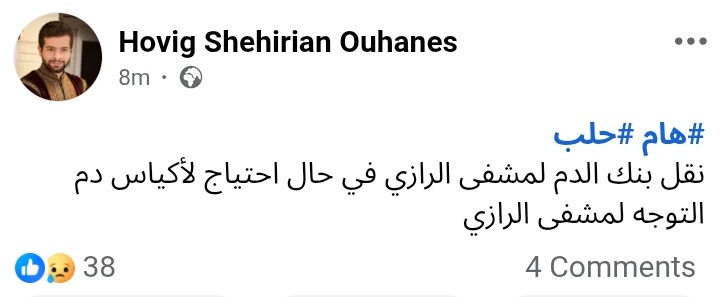 الكل يعمل رتويت